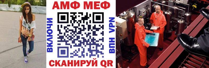 АМФЕТАМИН 98%  цены   Таруса 