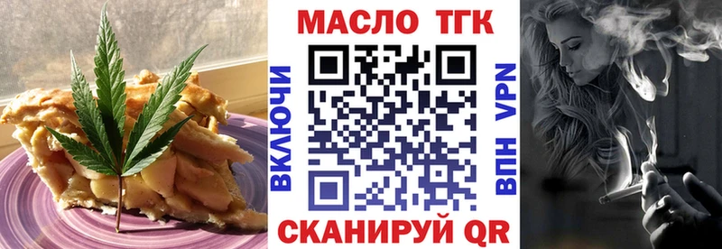 Cannafood конопля  Таруса 