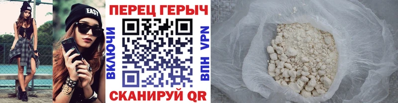 ГЕРОИН Heroin  купить  сайты  Таруса 