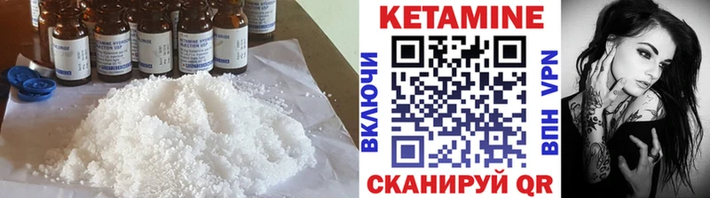 КЕТАМИН ketamine  ОМГ ОМГ tor  Таруса  наркота 
