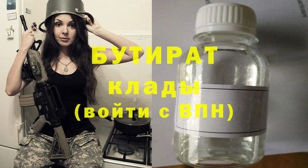 мет Лабытнанги
