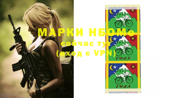 марки lsd Лихославль