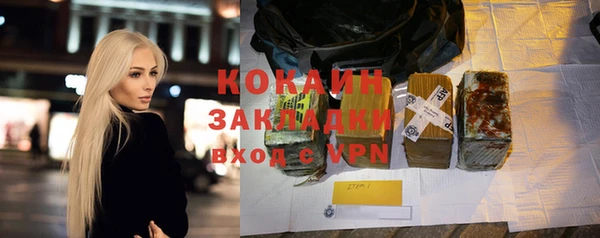 Альфа ПВП Лиски