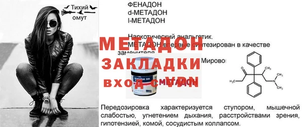 Альфа ПВП Лиски