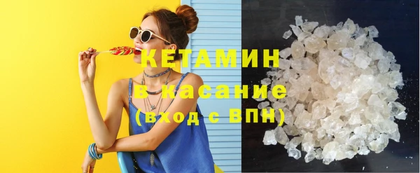 марки lsd Лихославль
