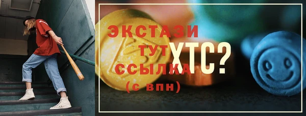 кокс Бердск