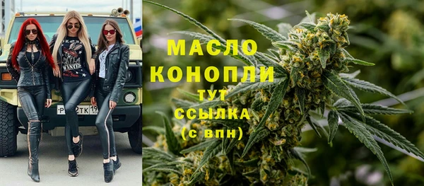 Альфа ПВП Лиски