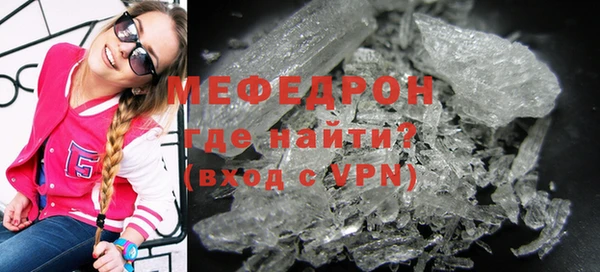 молекула духа Артём