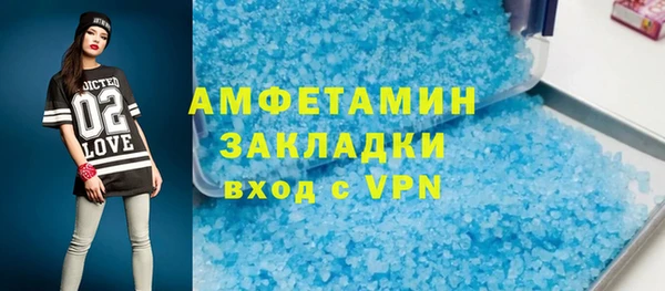 Альфа ПВП Лиски