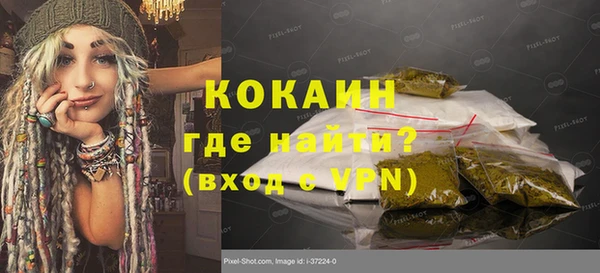 Альфа ПВП Лиски