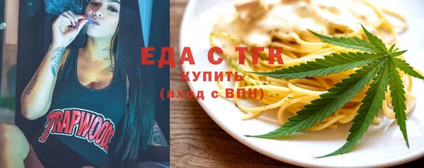 Альфа ПВП Лиски