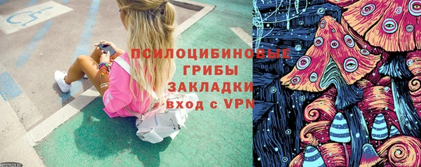 марки lsd Лихославль