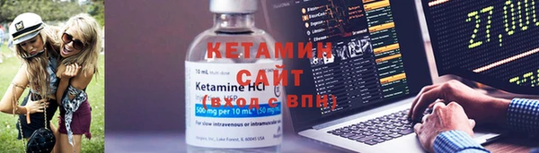 гашик Лагань
