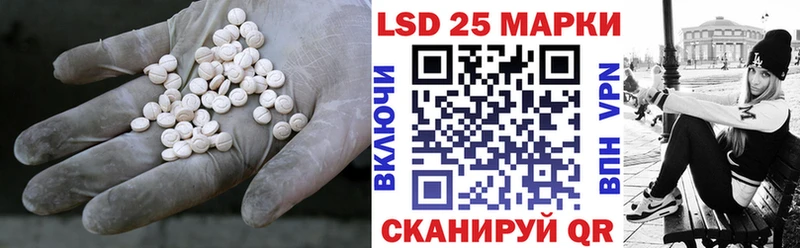 LSD-25 экстази ecstasy  купить закладку  Таруса 