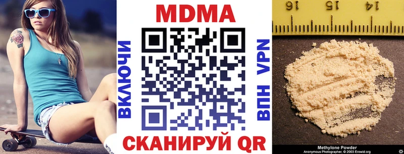 мега вход  даркнет сайт  Таруса  МДМА Molly 