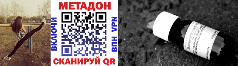 Метадон мёд  Таруса 
