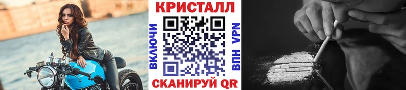 МЕГА зеркало  Таруса  МЕТАМФЕТАМИН кристалл 