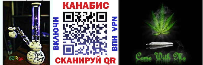 Конопля White Widow  где можно купить   Таруса 